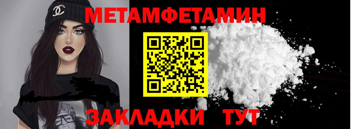 Amphetamine  АМФЕТАМИН VHQ  Вход с VPN  Дзержинск 