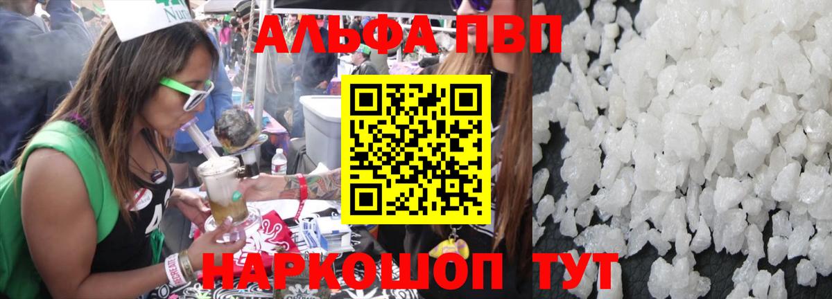 Alpha-PVP СК КРИС Дзержинск