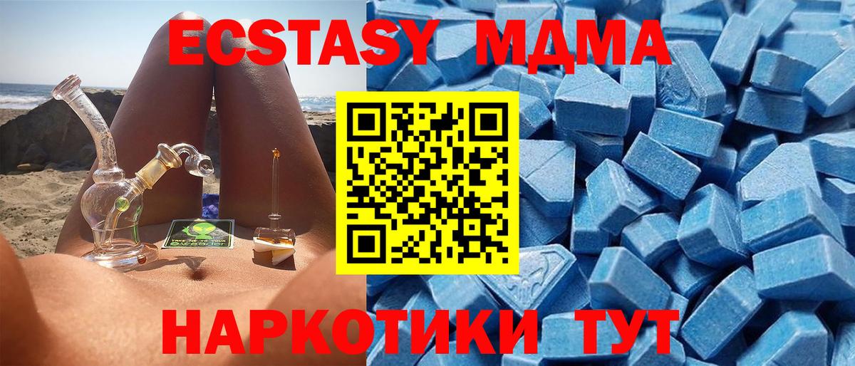 ЭКСТАЗИ VHQ Дзержинск