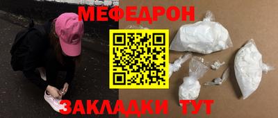 COCAINE Кулебаки