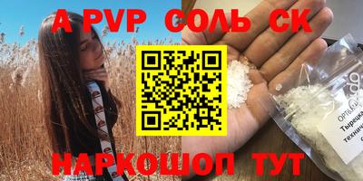 метамфетамин Кумертау