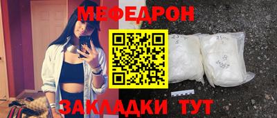 COCAINE Кулебаки