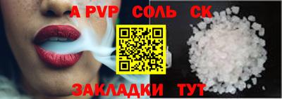 метамфетамин Кумертау