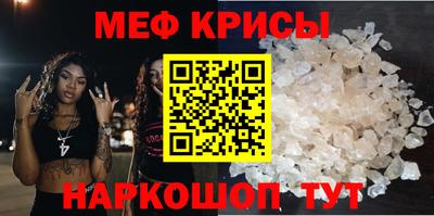 метамфетамин Кумертау