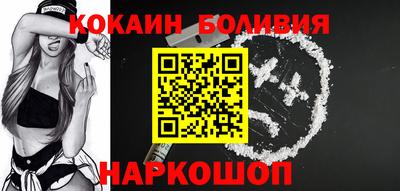 COCAINE Кулебаки