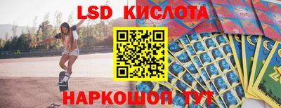 соль ск Ливны