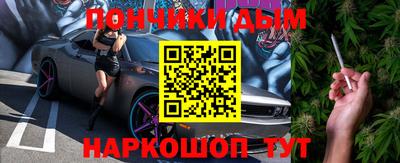 метамфетамин Кумертау