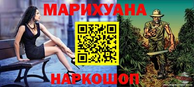 соль ск Ливны