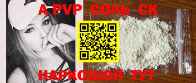 метамфетамин Кумертау