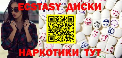 метамфетамин Кумертау
