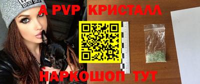 метамфетамин Кумертау