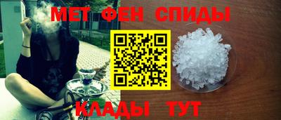 метамфетамин Кумертау