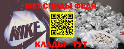 метамфетамин Кумертау