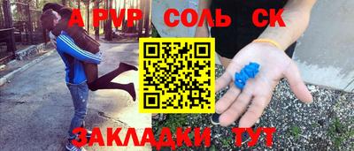 кокс Кунгур