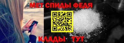 метамфетамин Кумертау
