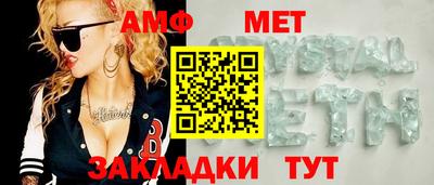 кокс Кунгур