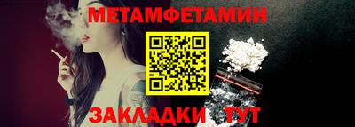 кокс Кунгур