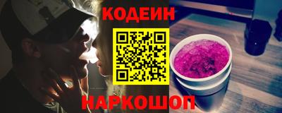 COCAINE Кулебаки