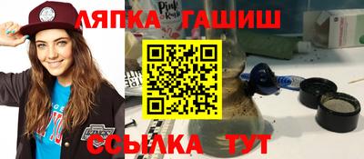 бутик Ликино-Дулёво