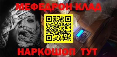 кокс Кунгур