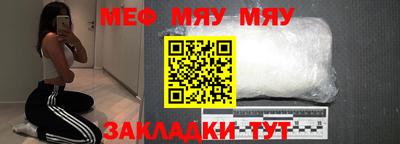 метамфетамин Кумертау