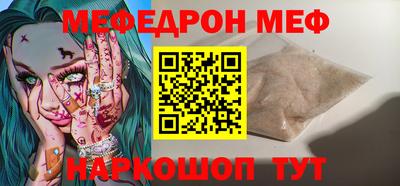 кокс Кунгур