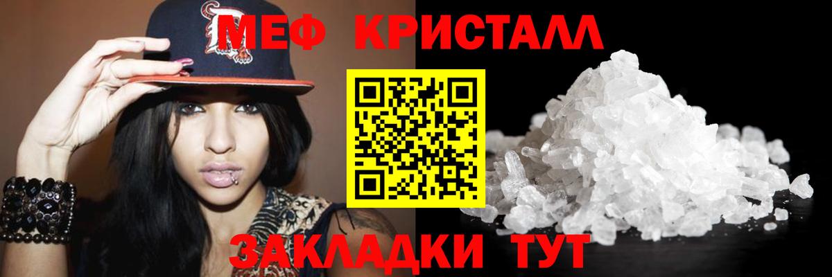 купить наркоту  МЯУ-МЯУ 4 MMC  Вход с VPN  Мефедрон мяу мяу  Дзержинск  МЯУ-МЯУ 
