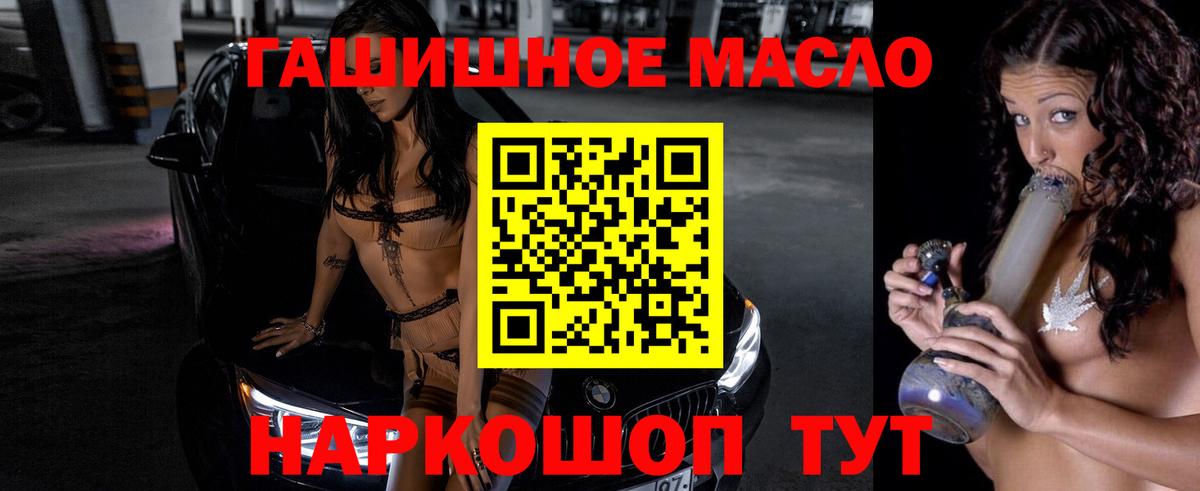 Дистиллят ТГК концентрат  Дистиллят ТГК Wax  Дзержинск  Вход с VPN 