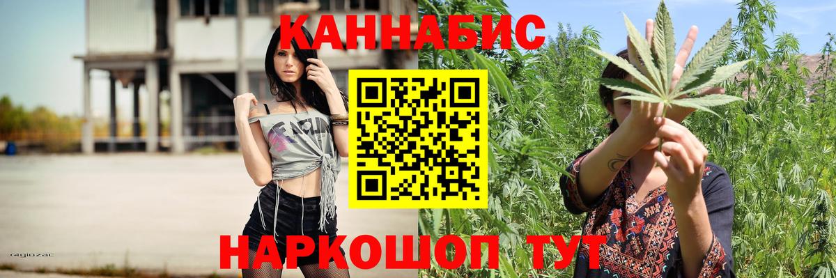 Бошки марихуана VHQ  Бошки марихуана White Widow  Бошки Шишки Bruce Banner  Каннабис марихуана  Дзержинск  Вход с VPN 