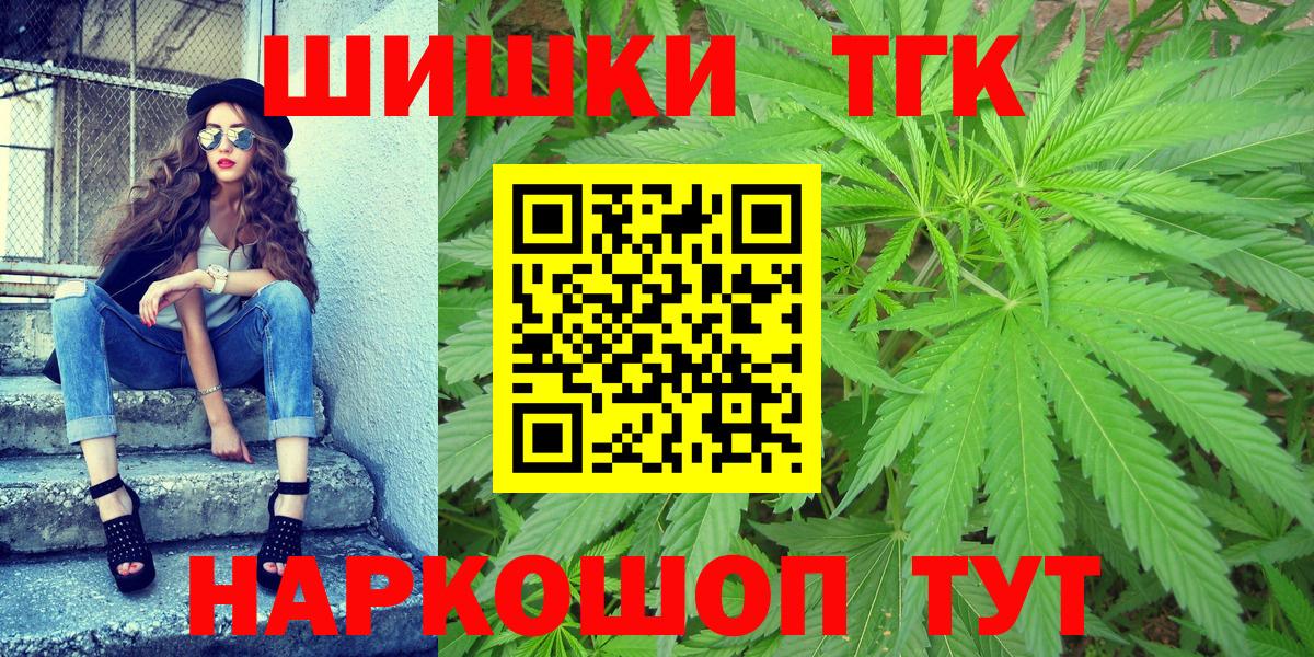 Канабис OG Kush Дзержинск